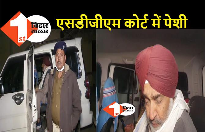 बिहार : करोड़ों के स्कैम के आरोपी को पुलिस ने कोर्ट में किया पेश, मुंबई पुलिस के आने का इंतजार, भारत-नेपाल की सीमा से हुई थी गिरफ्तारी