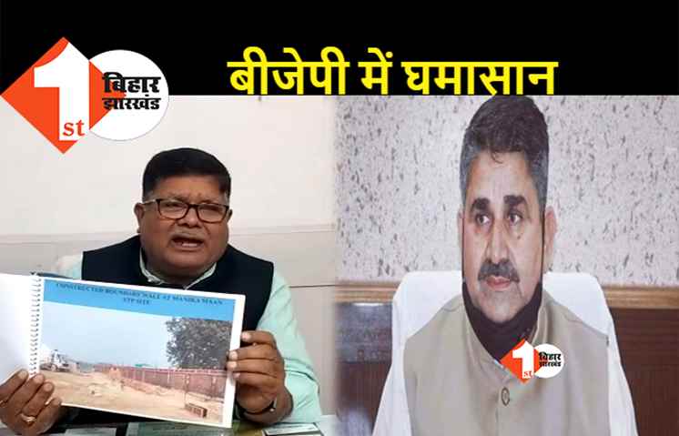 बीजेपी के पूर्व मंत्री ने कहा: बिहार के मंत्री रामसूरत राय के कारनामे जगजाहिर हैं, भू-माफियाओं से सांठ-गांठ कर बड़ा खेल किया है