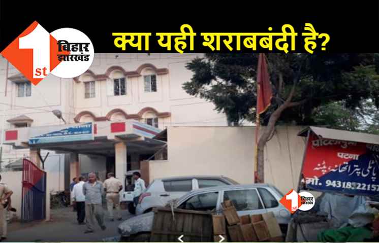 पटना के बड़े मॉल में नशे में धुत्त युवती का उत्पात: कोलकाता से आयी लड़की को शराबबंदी वाले बिहार में कैसे मिल गयी बोतल?