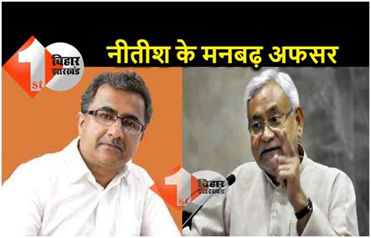सीएम नीतीश के अफसरों की मनमानी से परेशान हैं भाजपा विधायक, अब बैठेंगे धरना पर 