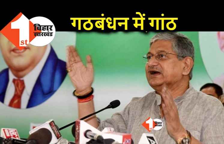 BJP से परिस्थितियों का गठबंधन, ललन सिंह ने यूपी में सुना दी खरी-खरी