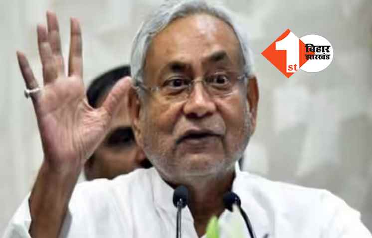 नीतीश कैबिनेट का बड़ा फैसला : अब मेडिकल कॉलेजों में आधी सीटों पर सरकारी फीस पर होगी पढ़ाई