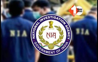 फुलवारीशरीफ PFI मामले में NIA की बड़ी कार्रवाई,  सातवें आरोपी को किया गिरफ्तार