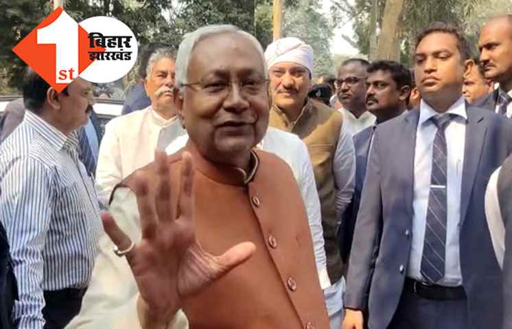 CM के खिलाफ बोलने वालों को पार्टी बनाती है नेता, बोले नीतीश ... सुधाकर की बातों को नहीं लेते नोटिस, जनता देगी जवाब