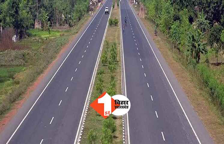 बिहार में सफर और होगा आसान: 2024 में तैयार हो जायेगा औंटा- सिमरिया के बीच 6 लेन का नया पुल, खगड़िया- सिमरिया NH पर जल्द दौड़ेंगे वाहन