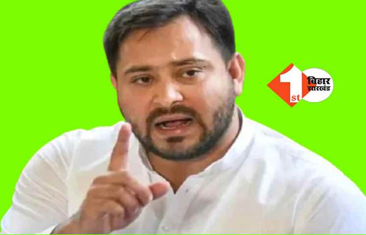 बजट 2023 पर बोले तेजस्वी, इस बार भी भाजपाइयों ने ठगने का काम किया, टैक्स रिबेट करना आंखों में धूल झोंकने के बराबर 