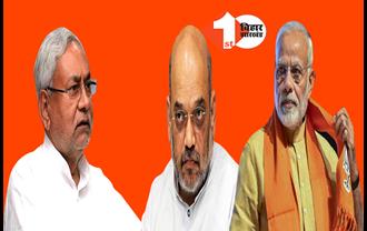 जेडीयू विधायकों और नेताओं को BJP का खुला ऑफर: जंगलराज की वापसी से डर रहे हैं तो हमारी पार्टी में आइये, स्वागत है