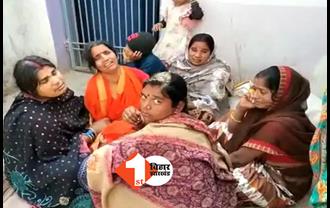 बिहार: प्रेगनेंट महिला की इलाज के दौरान मौत, परिवार ने नर्सिंग होम स्टाफ पर लगाया आरोप, जमकर हंगामा
