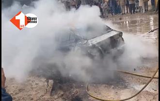 झारखंड में चलती कार बन गई आग का गोला, स्पेशल टीम ने बचाई लोगों की जान