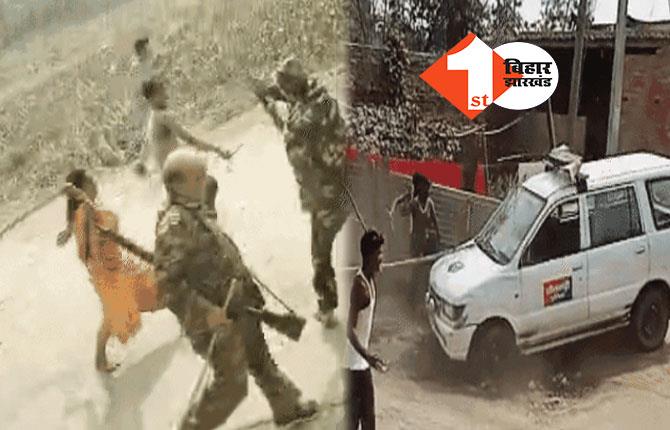 सीतामढ़ी में पुलिस टीम पर हमला, जाम हटाने गई टीम को दौड़ा-दौड़ाकर लोगों ने पीटा, वीडियो हो रहा वायरल