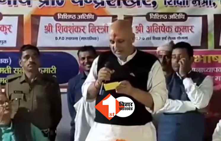 शिक्षा मंत्री का बड़ा एलान, कहा - जल्द होगी सातवें चरण की शिक्षक बहाली, नौकरियों का साल होगा 2023