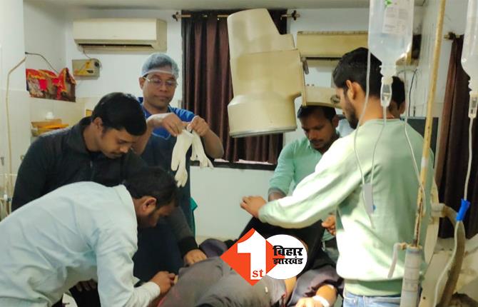 बिहार: परीक्षा दिलाने जा रहे युवक पर ताबड़तोड़ फायरिंग, बदमाशों ने सीने में उतार दी तीन गोलियां