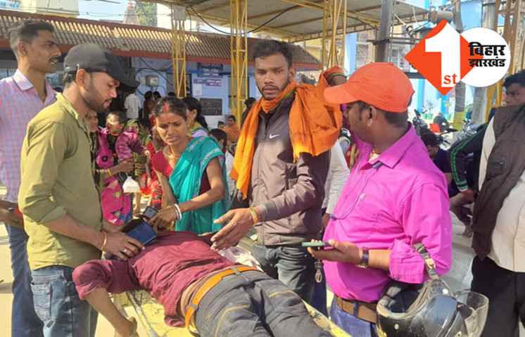 आपस में लड़ रहे दो लोगों को छुड़ाना छात्र को पड़ा महंगा, परिजन लेकर दौड़े अस्पताल  