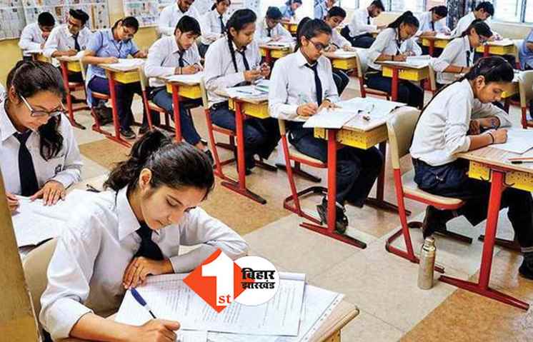 CBSE 10th, 12th Exam 2023: परीक्षार्थियों को स्कूल यूनिफॉर्म में ही मिलेगा परीक्षा केंद्र पर प्रवेश, पढ़िए पूरी गाइडलाइन