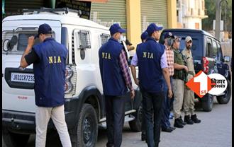 बिहार : फुलवारीशरीफ में NIA का PFI से जुड़े 8 ठिकानों पर छापा, 2 गिरफ्तार