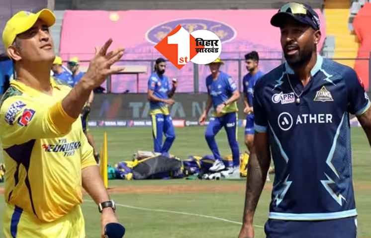 IPL 2023 का शेड्यूल जारी, 31 मार्च को पहला मुकाबला, 28 मई को खेला जाएगा फाइनल मैच