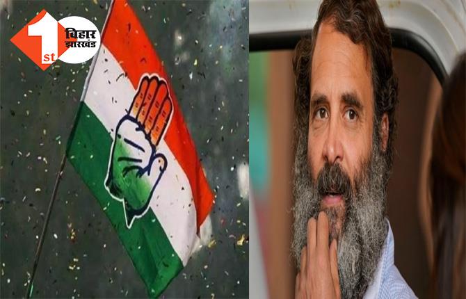 बिहार : कांग्रेस ने बदला अंतिम चरण के भारत जोड़ो यात्रा का डेट, समापन समारोह में राहुल गांधी हो सकते हैं शामिल