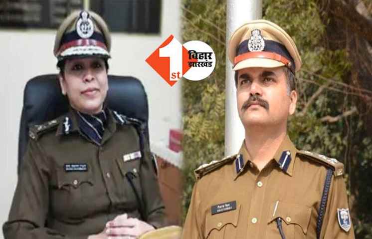 बिहारः गाली-गलौज सुनने वाले IPS विकास वैभव का छुट्टी नहीं हुआ मंजूर, अब सरकार के पाले में पहुंचा मामला 