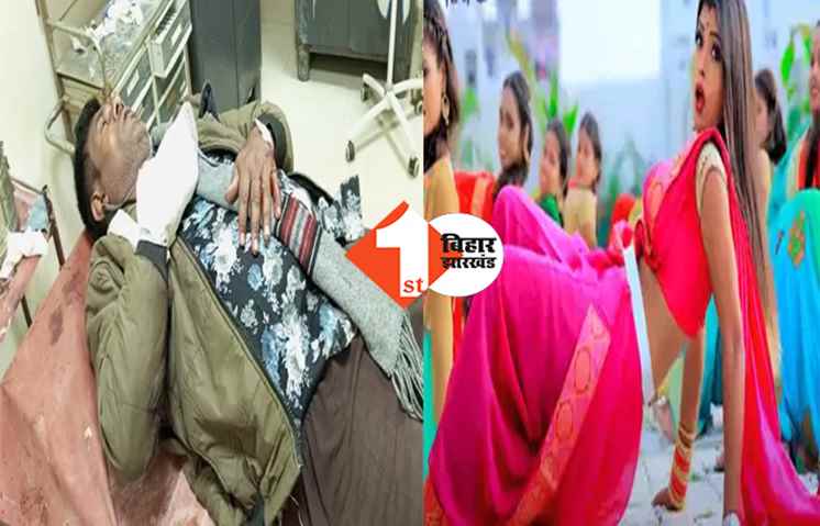 सरकार के आदेश का असर नहीं : नीतीश के नालंदा में अश्लील गाना बजाने से रोका, तो पीट- पीट कर किया घायल 