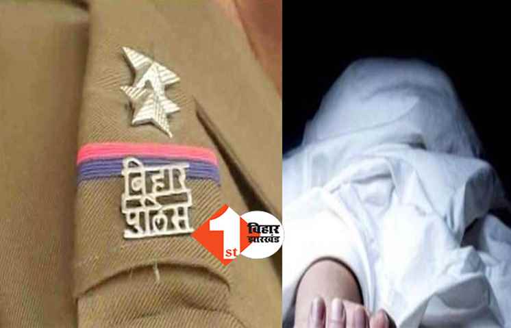 बिहार : DSP आवास के पीछे मिला युवक का डेड बॉडी, अब हत्या को दिया जा रहा ये रंग 