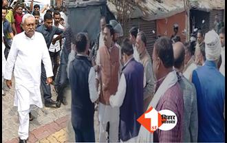 मुजफ्फरपुर: CM नीतीश के हेलीपैड से बाहर निकलते ही आपस में भिड़े कार्यकर्ता, मुख्यमंत्री से मिलने को लेकर हुआ बवाल