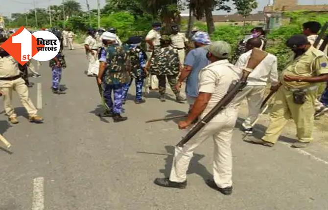 बिहार: छापेमारी करने गई पुलिस टीम पर हमला, पांच जवान गंभीर रूप से घायल घायल