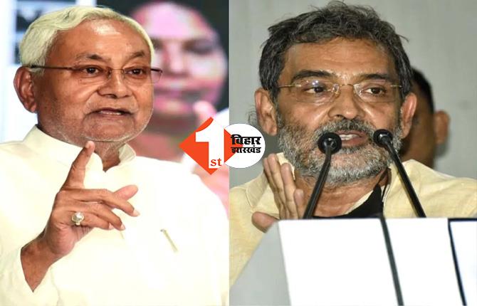 उपेंद्र कुशवाहा को CM नीतीश कुमार के खिलाफ बोलने का देना होगा जवाब, नोटिस भेजने की तैयारी में JDU 