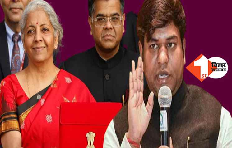 मुकेश सहनी ने आम बजट को निराशाजनक बताया, कहा- इसमें बिहार के लिए कुछ भी नहीं, पुराने जुमलों को ढंकने वाला है बजट