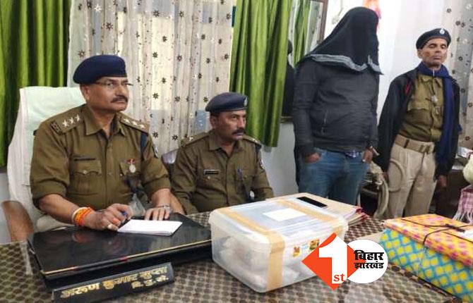 मोतिहारी पुलिस को मिली बड़ी कामयाबी, चार किलो चरस के साथ तस्कर को किया गिरफ्तार
