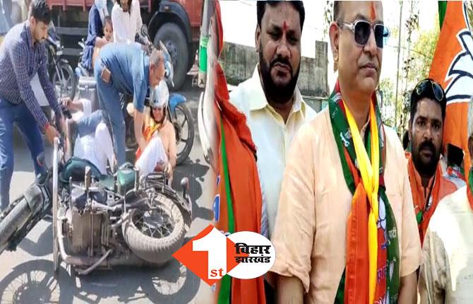 रामगढ़ उपचुनाव: रोड शो के दौरान बाइक से गिरे बीजेपी सांसद जयंत सिन्हा, पैर में लगी चोट