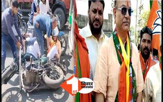 रामगढ़ उपचुनाव: रोड शो के दौरान बाइक से गिरे बीजेपी सांसद जयंत सिन्हा, पैर में लगी चोट
