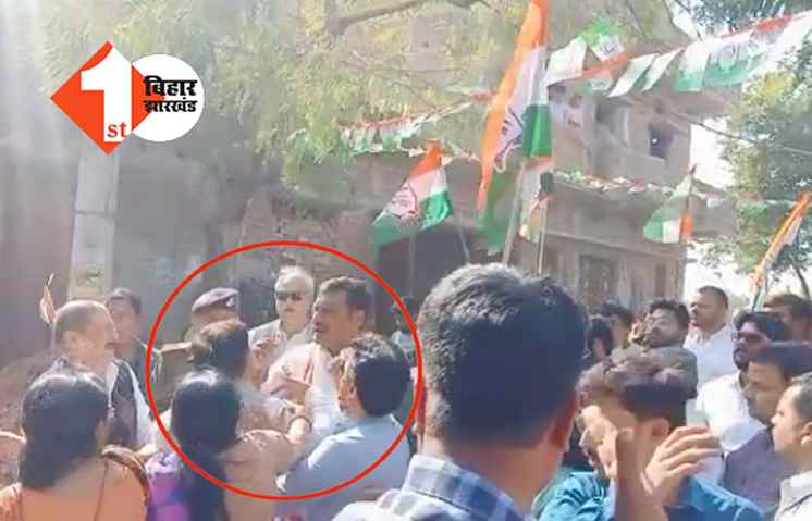 BIHAR में कांग्रेसियों के बीच रोज मारपीट: अब प्रदेश अध्यक्ष अखिलेश सिंह के साथ भी हो गयी धक्का-मुक्की
