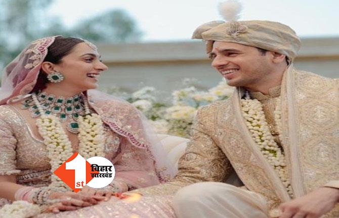  Sidharth Kiara Wedding: हमेशा के लिए एक-दूजे के हुए सिद्धार्थ-कियारा, इन वजहों से हो रही है शादी की चर्चा