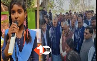 बिहार: वायरल गर्ल सलोनी का गीत सुन CM नीतीश हो गए हैरान, किया सम्मानित 