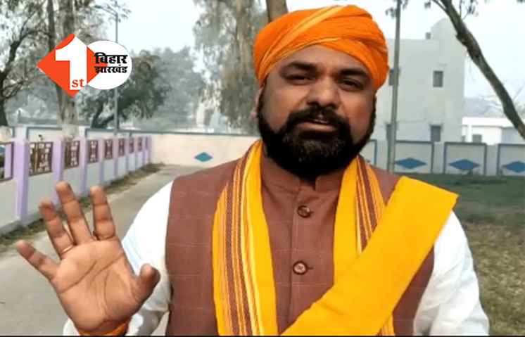 RJD को धोखा दे रहे नीतीश, बोले सम्राट ...  तेजस्वी को लॉलीपॉप दिखा रही JDU नहीं बनाएंगे CM 