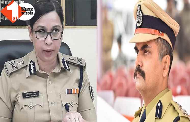 बिहार: IPS विकास वैभव ने सरकार को दिया जवाब, डीजी शोभा अहोतकर पर लगाए गंभीर आरोप