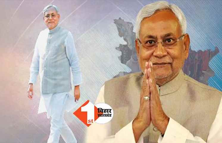 पूर्णिया और मधेपुरा में CM नीतीश की समाधान यात्रा : विरोध के बाद बदला गया कार्यक्रम, 40 बेड के हॉस्पिटल का करेंगे उद्घाटन