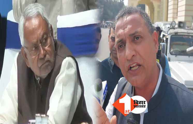 'मॉडिफाइड' नहीं 'मोदी फाइड' वर्जन है नीतीश, सुधाकर सिंह बोले.. लोगों को नहीं हो रहा फायदा 