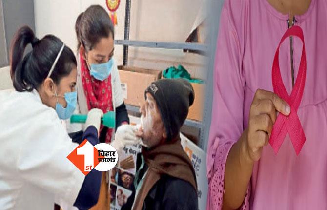 बिहार: कैंसर की मार से त्रस्त भागलपुर, 9 महीने में मिले 200 से अधिक रोगी, जाने वजह  