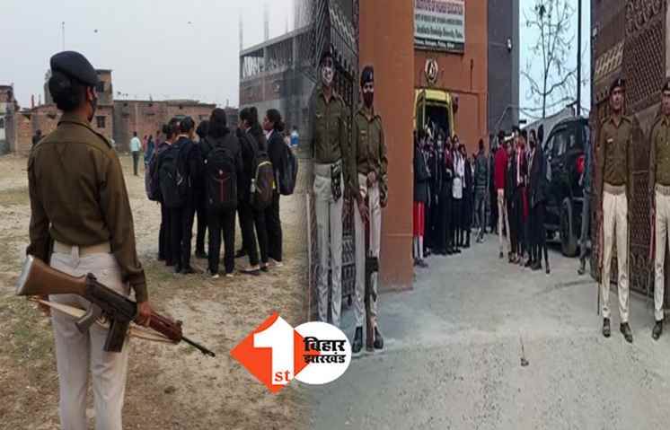  बिहार: पटना के इस कॉलेज में Ak-47 और Ak-56 के साये में पढ़ती हैं लड़कियां, सरेआम होती है गुंडागर्दी 