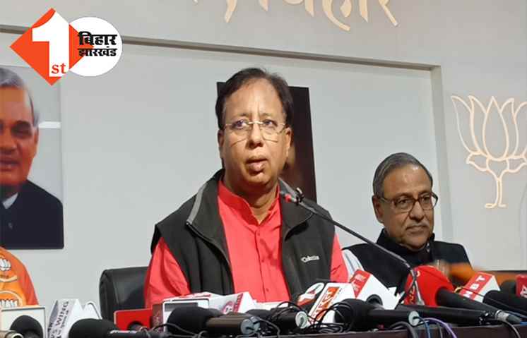  JDU को खत्म करने की हो रही साजिश, बोले संजय जायसवाल ... RJD के मंत्री के खिलाफ बोलना मतलब हत्या 