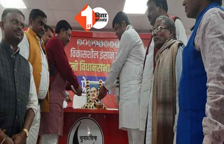 VIP ने धूमधाम के साथ मनाई जगदेव प्रसाद की जयंती, शोषितों के मसीहा थे जगदेव बाबू: सहनी