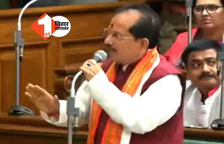 बिहार विधानसभा में जबरदस्त हंगामा, सेना पर विवादित बयान देने वाले मंत्री के इस्तीफे की मांग पर अड़ा विपक्ष