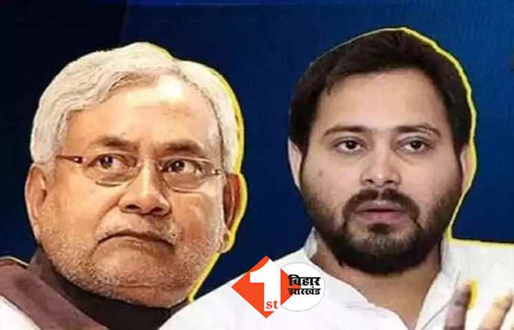 नीतीश - तेजस्वी के नौकरी वाले मुहीम की धज्जियां उड़ा रहे अधिकारी !  साल में लिखें गए 11 पत्र, DM ने नहीं दिया किसी का जवाब