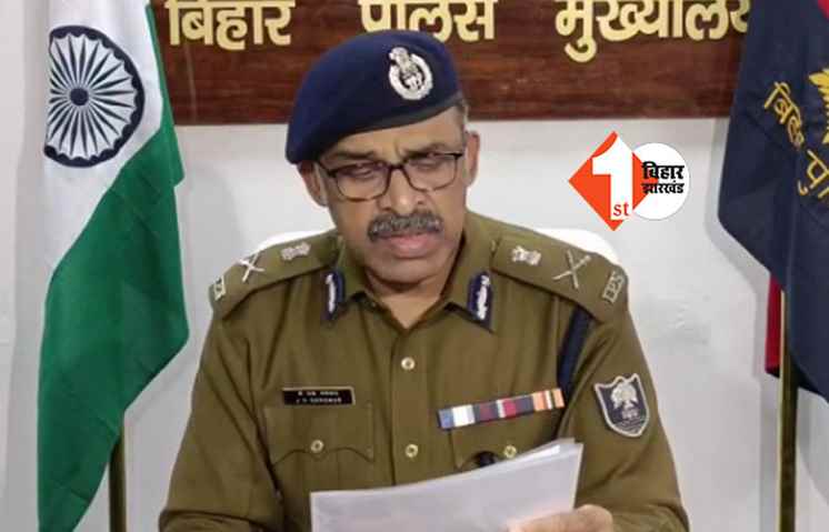 पुलिस मुख्यालय का आदेश: घर में नौकर या नौकरानी रखने से पहले सत्यापन जरूरी