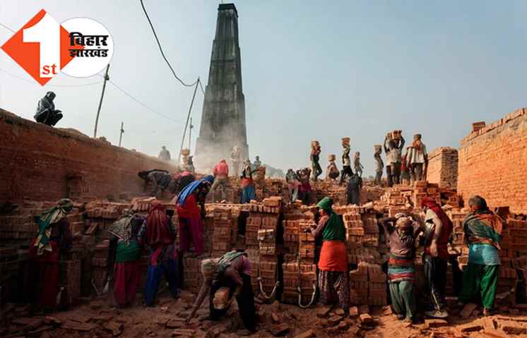 बिहार के ईंट-भट्ठों ने नहीं दी रॉयल्टी, अब होगी कार्रवाई, भुगतान नहीं करने वाले भट्ठे होंगे बंद