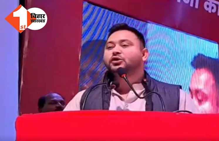 विपक्षी एकजुटता की पहल करे कांग्रेस, तेजस्वी की नसीहत- रीजनल पार्टियों को मिले ड्राइविंग सीट