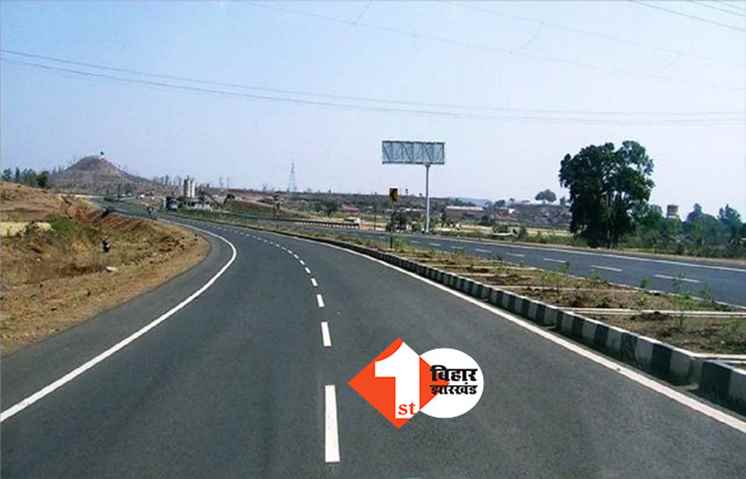 बिहार में सफर और होगा आसान: 35 महीने में तैयार हो जायेगा पटना से बेतिया के बीच 4 लेन का नया पुल, केंद्र सरकार ने टेंडर निकाला
