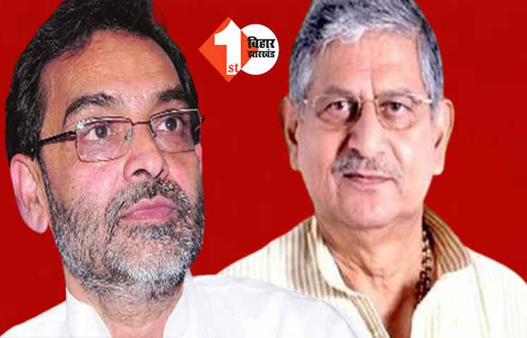 ललन सिंह बोले-उपेंद्र कुशवाहा जेडीयू संसदीय बोर्ड के अध्यक्ष नहीं हैं, जानिये क्या है उनके दावे की हकीकत, अपने ही कहे को झुठला रहे हैं ललन