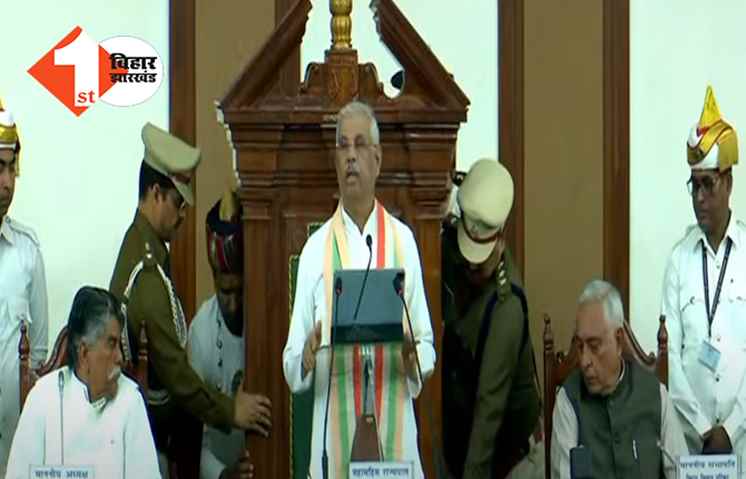 बिहार विधानमंडल का बजट सत्र: राज्यपाल राजेंद्र विश्वनाथ के अभिभाषण के साथ सत्र की शुरुआत